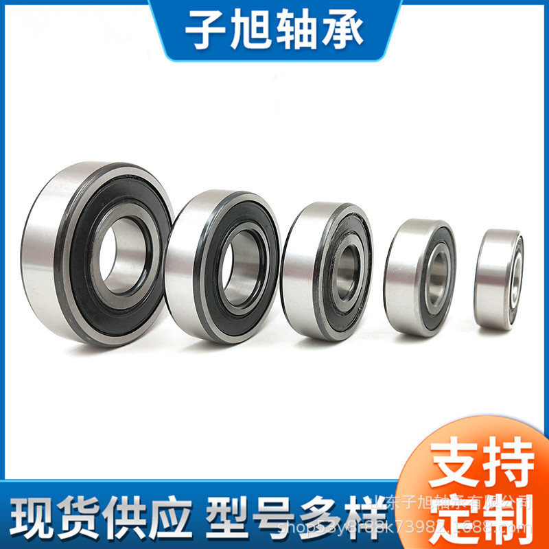 DF0766LLUACS32L627厂家直供 非标轴承 汽车空调轴承 深沟球轴承