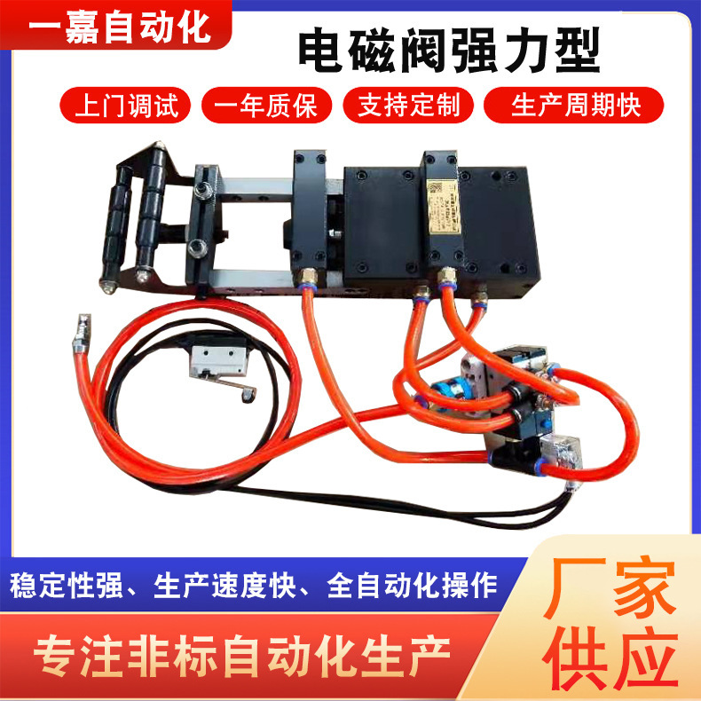 厂家供应电磁阀强力型送料机高精密冲床送料机送料器自动智能送料
