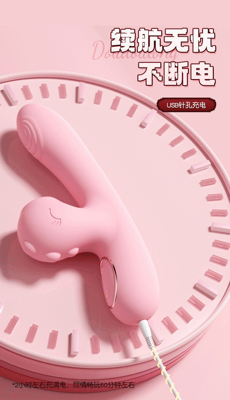 Mystery Dou Dou Long Pink Vibrator with 7 cm Insertable Length and One-Button Control — detail image 22