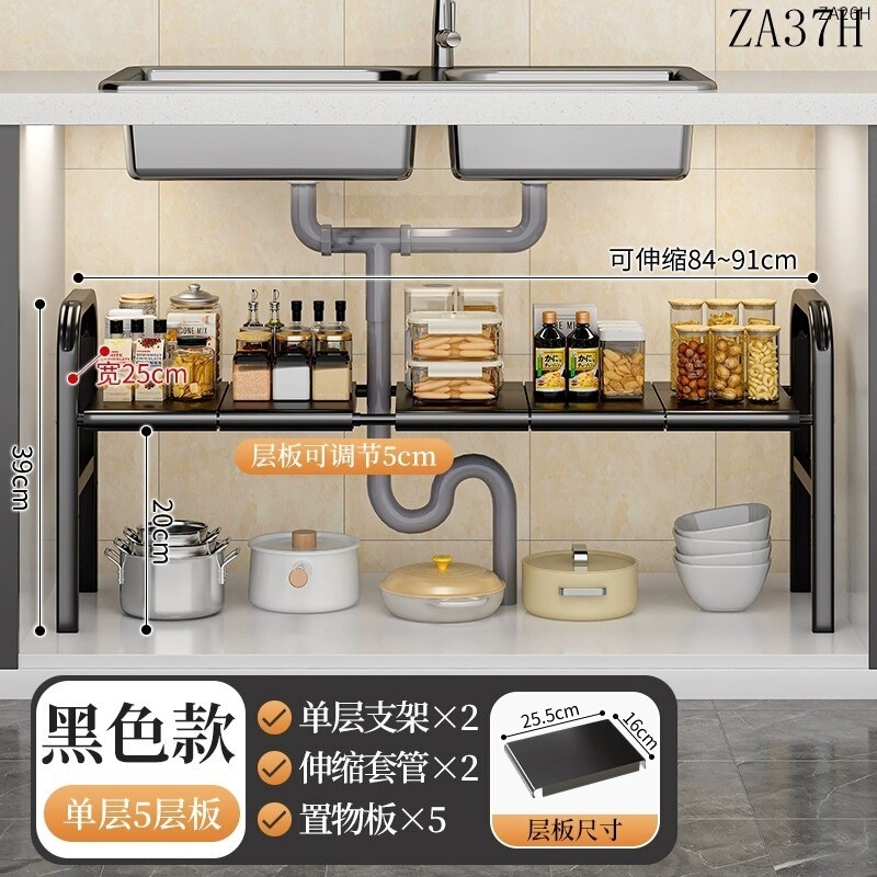 キッチンラックシンクキャビネット格納式階層型床置き多機能多層ポット収納ラック|undefined