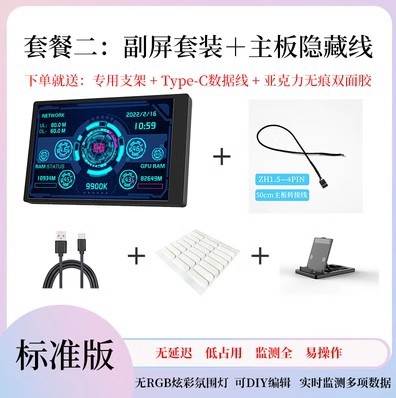 3,5 pulgadas computadora pequeña sub-pantalla IPS Full-view USB Chasis de monitoreo de computadora USB sub-pantalla libre AIDA6 en stock