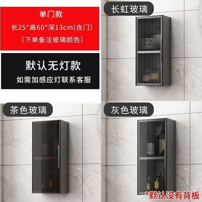 宇宙アルミ合金トイレ吊りキャビネット防湿浴室収納キャビネット壁掛け壁ロッカー壁ガラスロッカー|undefined