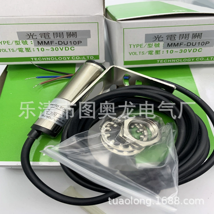 Физический новый фотоэлектрический переключатель MMF-DU10N, гарантия один год.