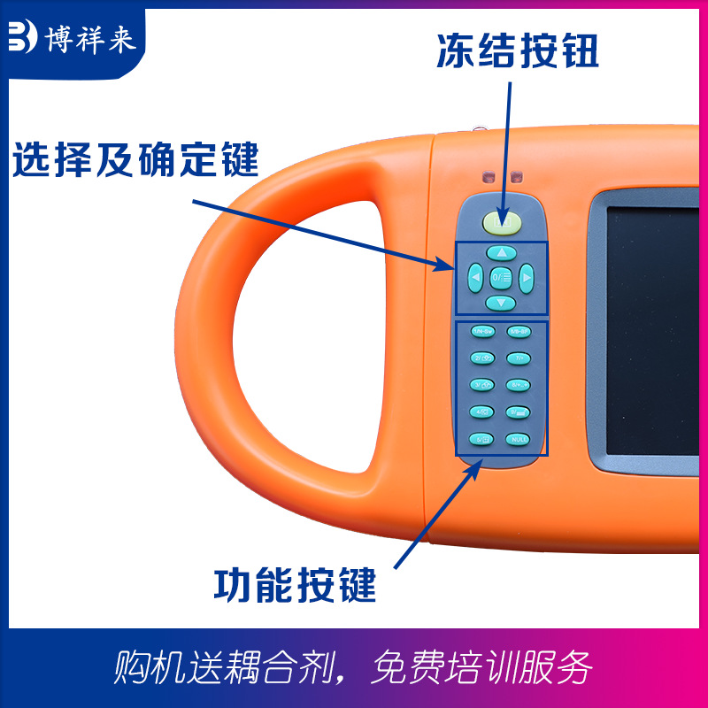 国产猪用B超机D3 养猪测孕仪 猪场B超价格 猪羊背膘仪