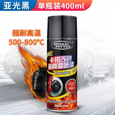 Avtomobil boya qələmləri | motorcycle exhaust pipe painting - high-temperature-800-matt-black