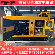 �H���o�����Ͱl늙C�M120/200/300/1200kw50�����Դ�Ԅ��_�ܟoˢ