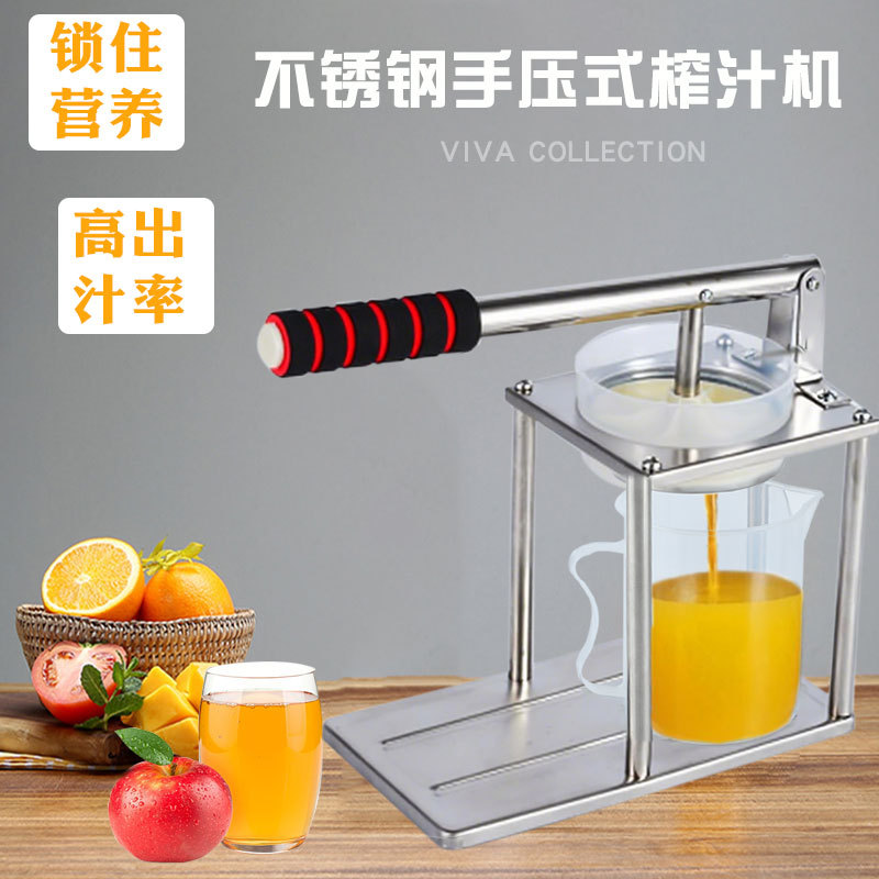 Juicer manual 304 acero inoxidable prensador de jugo doméstico comercial barraca artefacto limón y fruta juicer de fruta