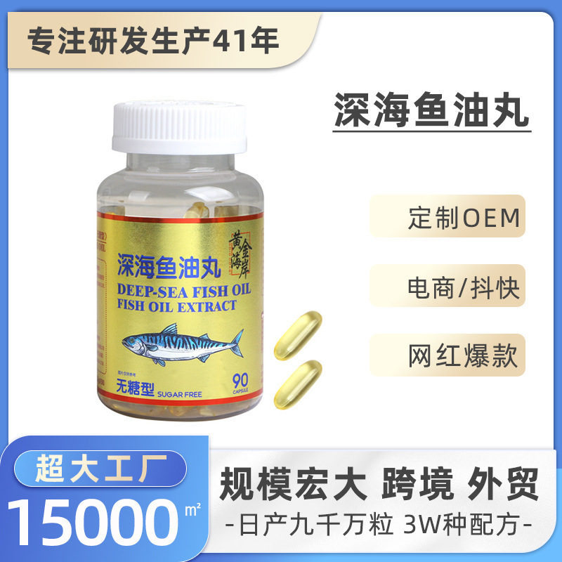 国境を越えた対外貿易代加工南極リン海老油ソフトカプセル中高年清管路経口魚油ゲルキャンディー|undefined