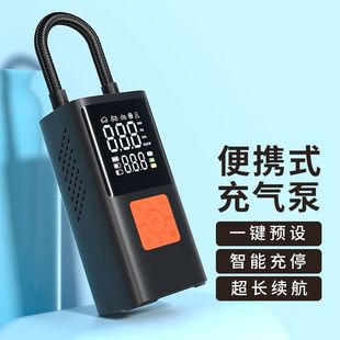 Car Wireless Air Pump Portable Car Air Pump Electric Car Tire Car High Pressure Air Pump Fast Charging