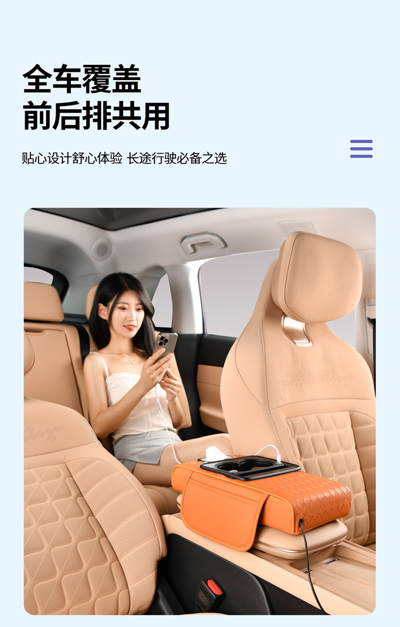 Car Armrest Box Mat with Charging, Central Armrest Box Cover Mat, Multifunctional Storage Bag, Leather Protective Mat
