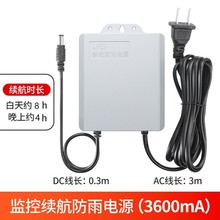 mini ups���g���Դ�m��춱O��wifi·������؈12vͣ늑����m��