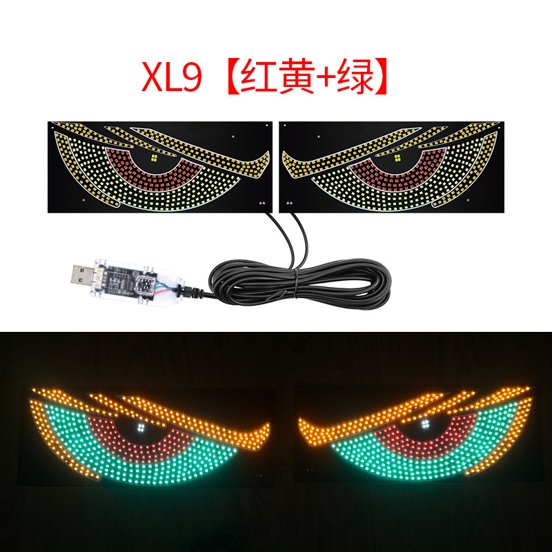 [Fábrica de origen] Camión con el mismo ojo del diablo lámpara LED pegada lámpara de color dinámica USB modificada lámpara de parabrisas image 9