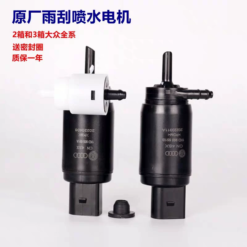 1KD955651A 1KD955651B Golf Crystal POLO Langxing Tiguan Bora мотор стеклоочистителя с распылением воды