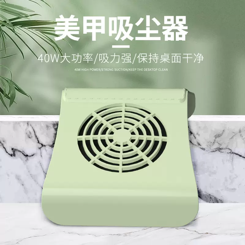 美甲吸尘器指甲粉尘收集机新款静音美甲集尘器日式美甲店吸尘机