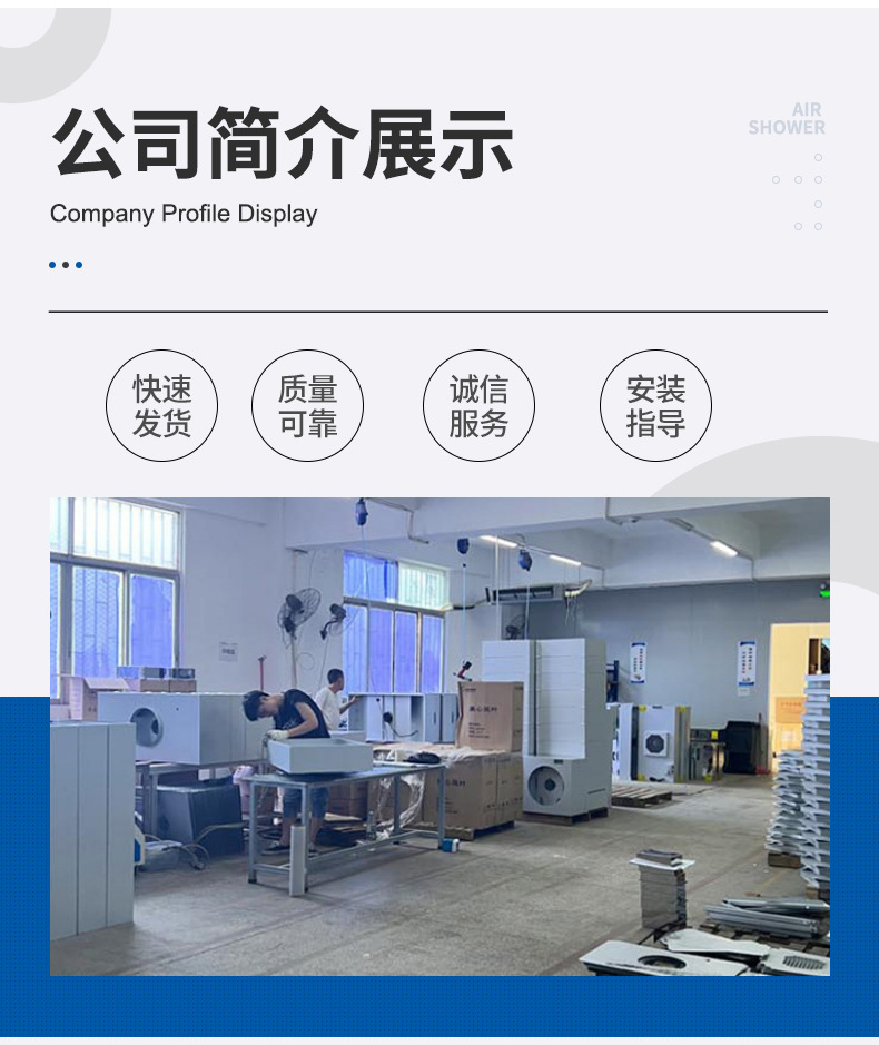 FFU风机过滤器机组