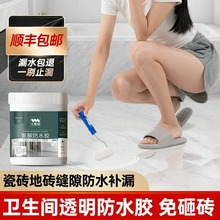 ������͸����ˮ�����油©��©�ؽ������ˮͿ������ש��͸���ֻ�