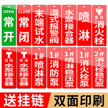 �������_���]ˮ�÷����R�ƒ���ĩ��ԇˮ�Oʩ��ʾ����������˨ָʾ