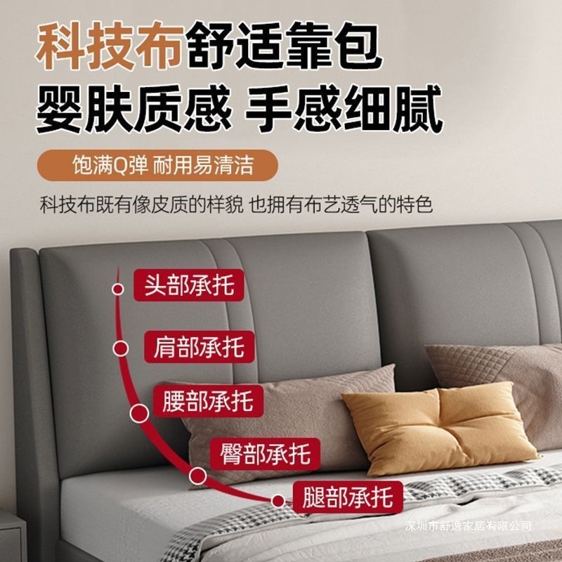 科技布实木床简约1.8米主卧经济型双人床软包家用1.5米单人床商贸|undefined
