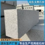 山东倒角路面铺装芝麻灰