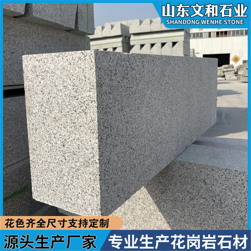 Sesame Gray Granite Curb Stone, Shandong Stone, Light Gray Roadside Stone, Pavement Paving, Chamfered Roadside Stone, Flat Stone