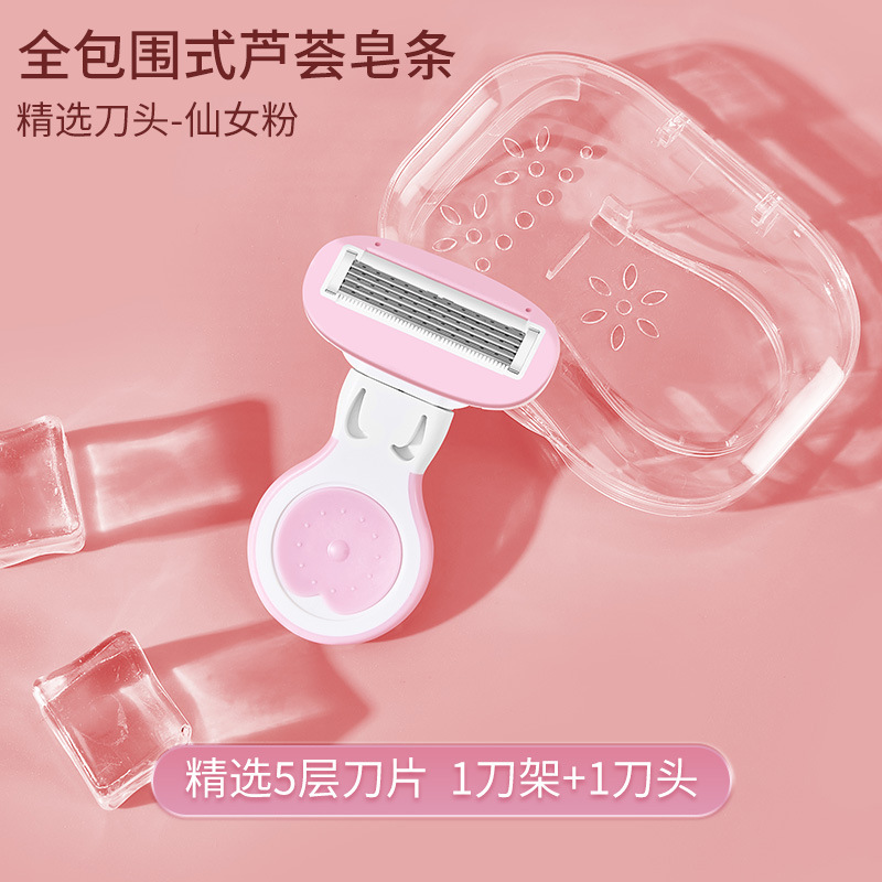 Fairy powder [1 tool holder 1 tool head]]