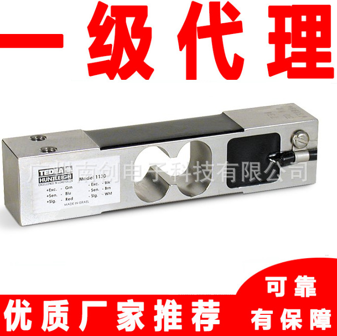 美国Tedea特迪亚称重传感器1130-75Kg 1130-100Kg