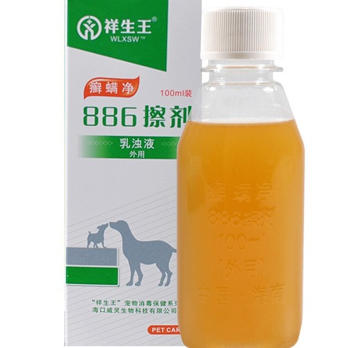 Xiangsheng Wang ringworm mite net 886 liniment 887 bath liquid moss removal, mite fungus, skin medicated bath disease, one-stop treatment