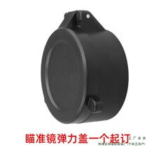 25MM-69MM�ﾵ��������׼�������� �龵���� �ﾵĿ���� ��Ŀ����