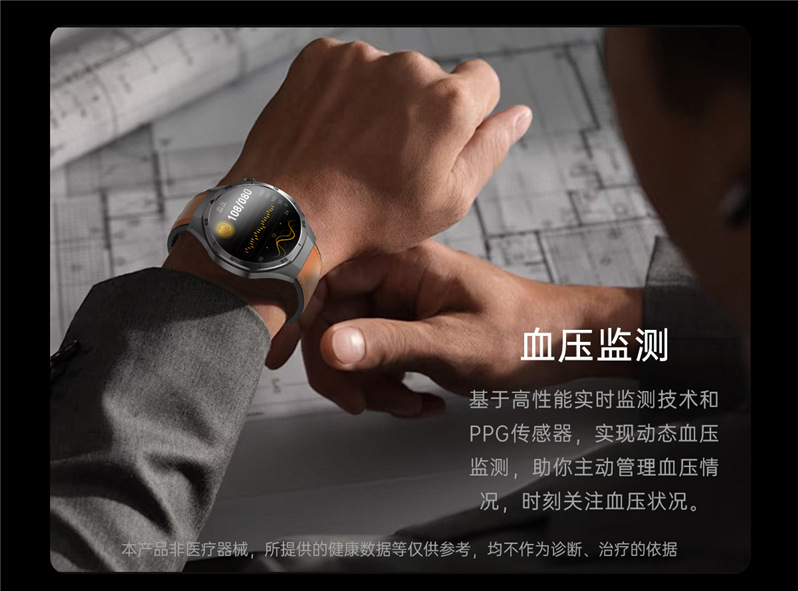 The 2025 new ET456 smartwatch features a 1.56 large AMOLED screen, ECG, Bluetooth call, heart rate and sleep mode undefined