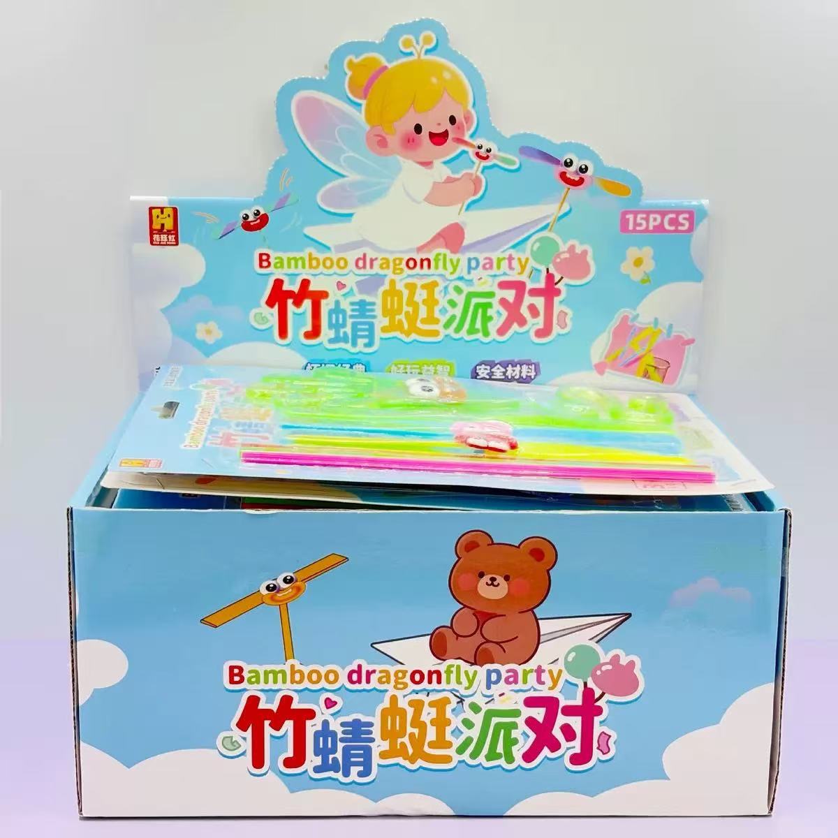 003 풋잠자리 파티는 15개들이 한 박스를 배수로 가져옵니다.