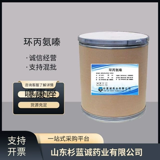 环丙氨嗪现货供应高含量原料25kg/桶量大从优包邮