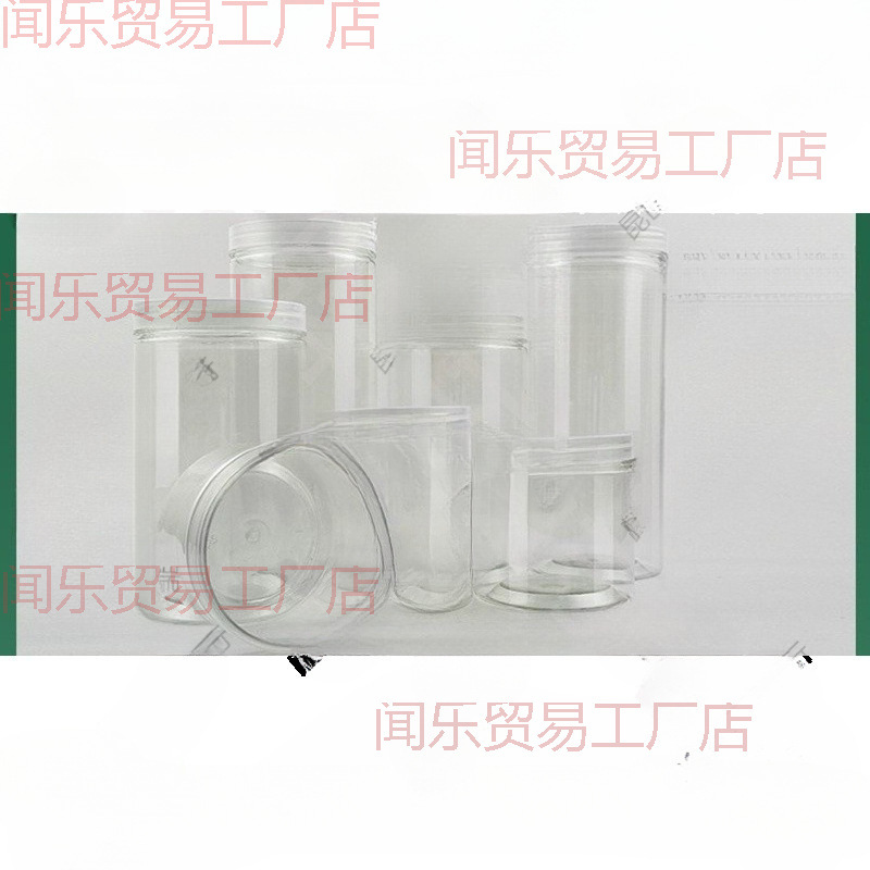 干果圆形一次性小瓶食品文玩塑料罐子灌子透明饼干密封罐盒子其他