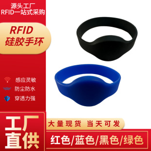 rfid���z�֭hF08оƬС�^�T�Б�����ˮ�Ϙ��@��ˮ���l���Б���