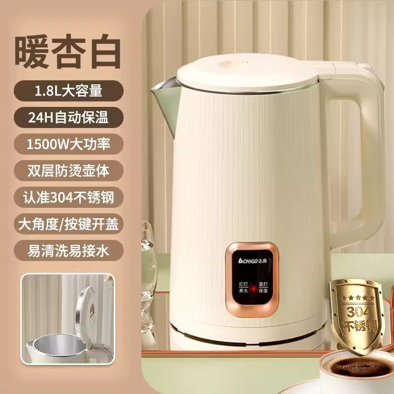 살구색 1.8L 전기도금 보온모델(304 스테인레스 스틸)