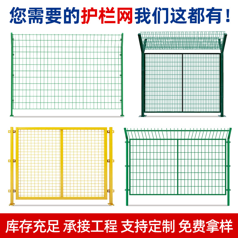 公路高速框架护栏网光伏果园围栏河道鱼塘隔离网扁铁边框防护网