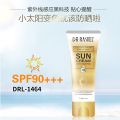 Sunscreen Whitening Moisturizing Effective Protection Sunscreen SPF90 75 50 Beach Play Travel Protection Cream