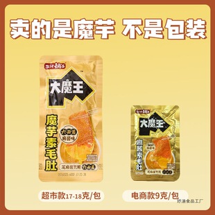 �}�����ɢ�b��ħ�����uħ�������ë���̳�ͬ��С��ʳ���eʳƷ