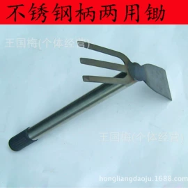 镰刀;不锈钢厨用刀;其他刀