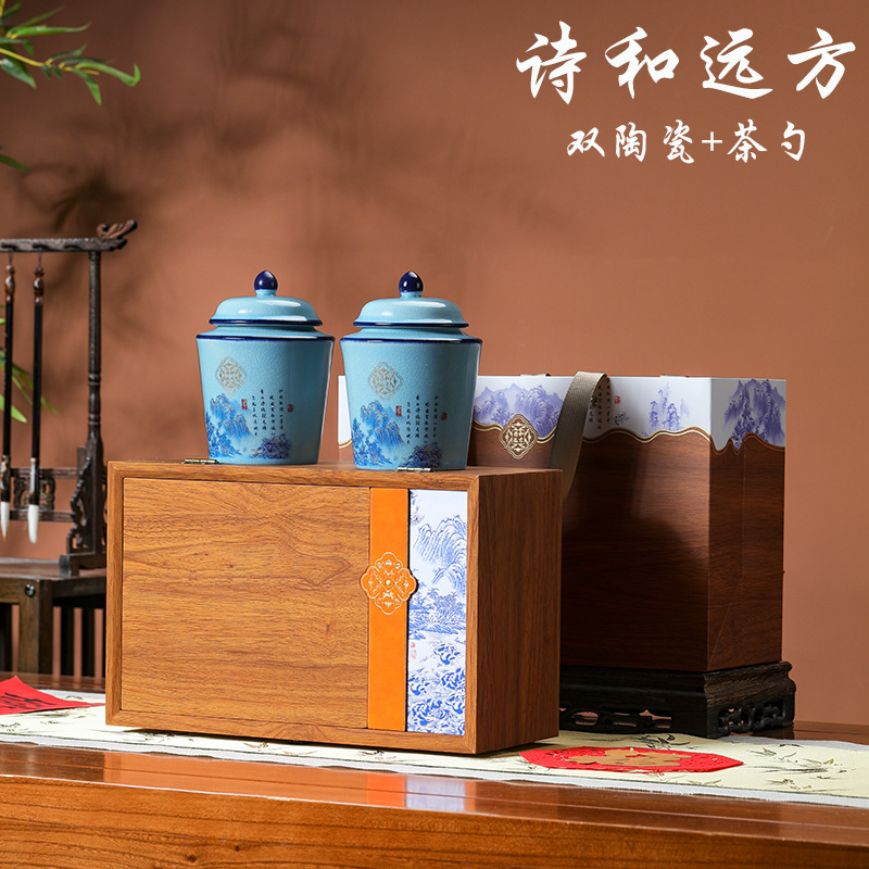 陶瓷茶叶礼盒装空盒瓷罐信阳毛尖大红袍红茶半斤茶叶包装盒空礼盒