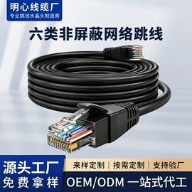 电脑网线;水晶头;测电笔