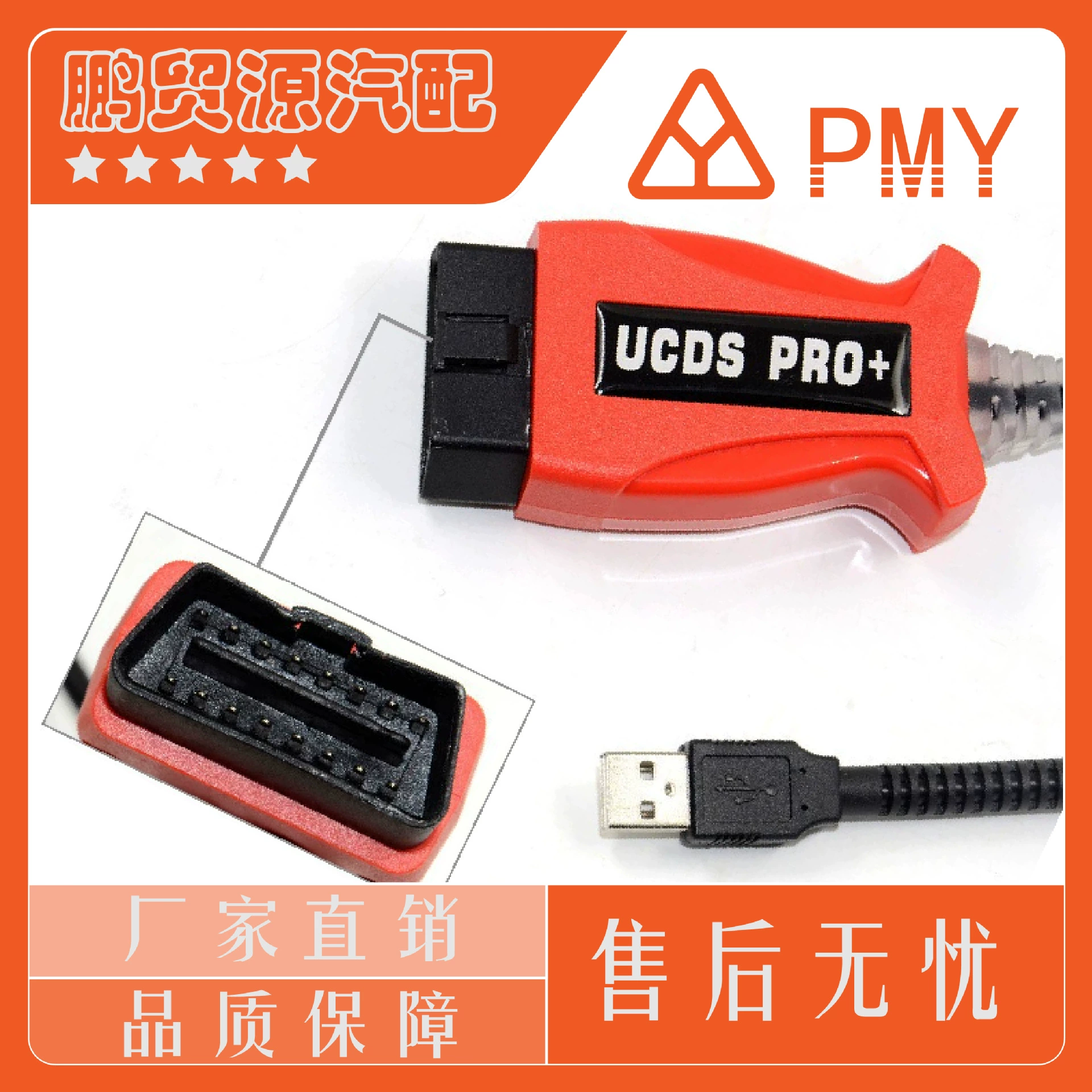 Ford диагностическая линия полнофункциональный UCDS PRO + V1.27.001 с 35 Жетоны Fu