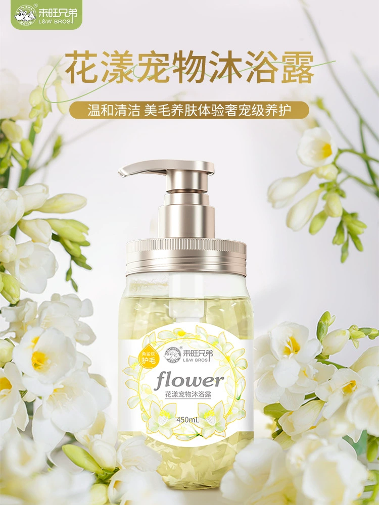 Lawang Brothers Pet Cleaner Лепестки Гель для душа 450ML