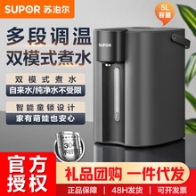 �K����늟�ˮƿ5L���ܱ��ؐa��304���P��ˮ�؟�ˮ�� SW-50T507