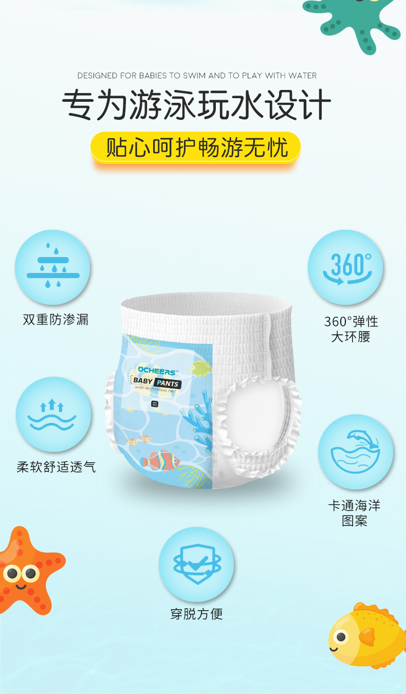 魔幻海洋京东_05