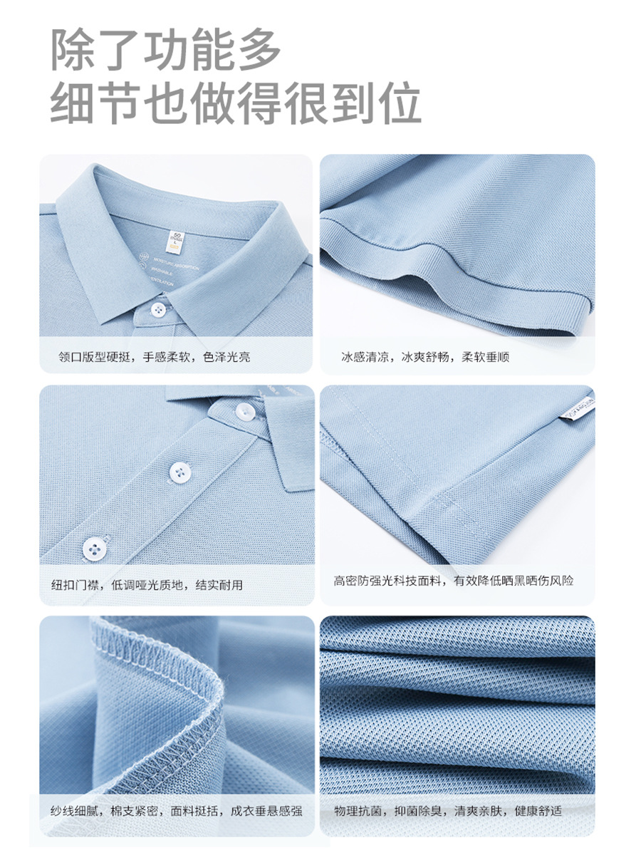 70 tres-Strand anti-mosquito anti-ácaro antibacteriano protección solar protección UV publicidad camisa cultura camisa ropa de trabajo algodón camiseta personalización