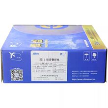 ��Ʒ�Ϻ�˹�׿�S211�w�C��S211�����~���z0.8/1.0/1.2mm�~���z