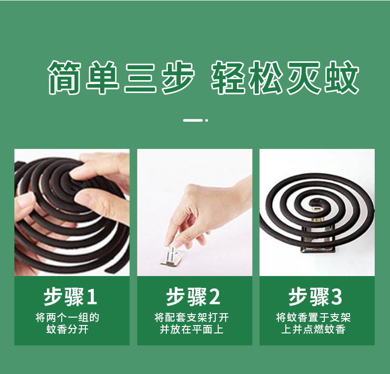 多种类型盒装详情页_08.jpg
