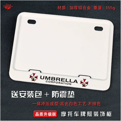 Nömrə qabı — New Traffic Regulations, Thickened Solid - umbrella-solid-white-version