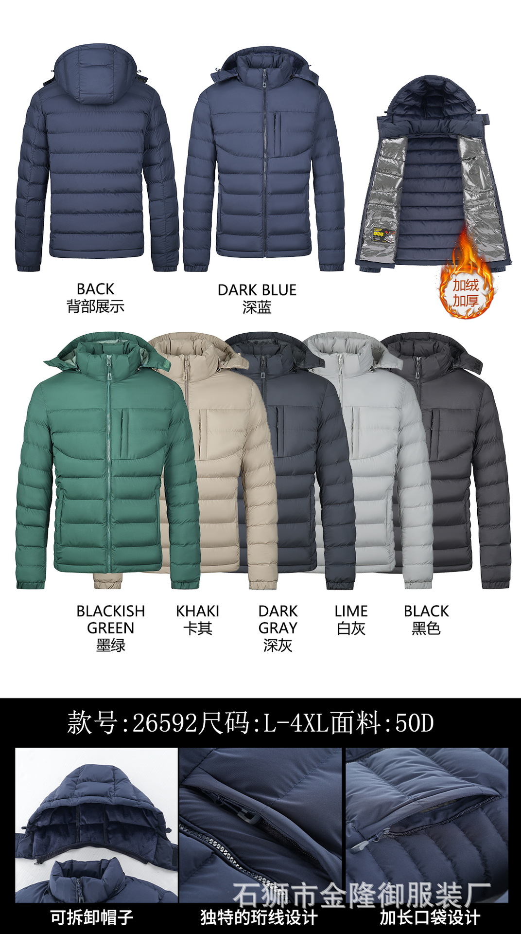 Comercio exterior transfronterizo ropa de hombre nueva chaqueta acolchada de algodón con capucha para hombre más chaqueta de algodón grueso de terciopelo Ropa de costillas de Amazon Ventas directas de fábrica