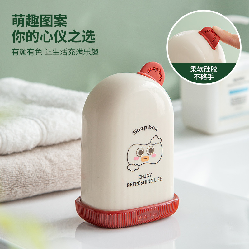 Caja de jabón de viaje portátil con tapa sellada, escurrir, artefacto de viaje de negocios, caja de jabón de dormitorio lindo de alto valor